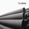 Factory Outlet 800mm Double Layer SN8 HDPE PE DWC Large Diameter Corrugated Drainage Pipe