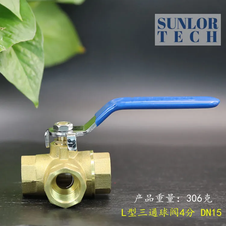 Copper valve tee L-type brass three-way ball valve Copper ball All copper ball valve