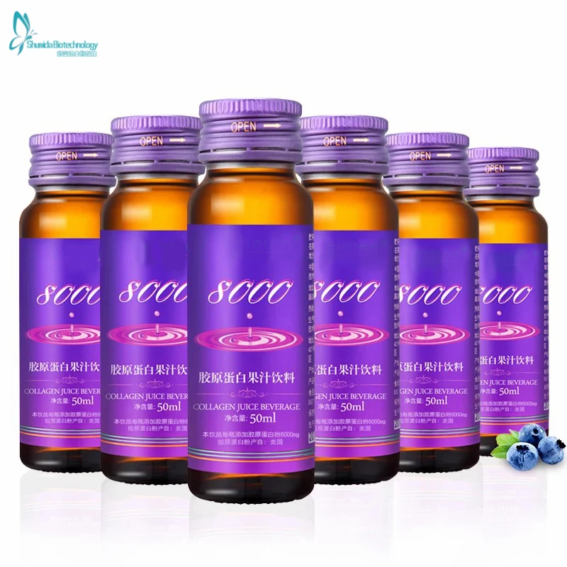 美容产品口服液胶原蛋白饮料 Buy 胶原蛋白饮料 口服液 美容产品product On Alibaba Com