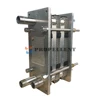 High pressure Stainless Steel Plate Heat Exchanger Pasteurization, for juice beer milk
