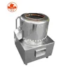 industrial chicken feet cleaning machine/chicken feet peeling processing/ Duck Feet Cutting Machine