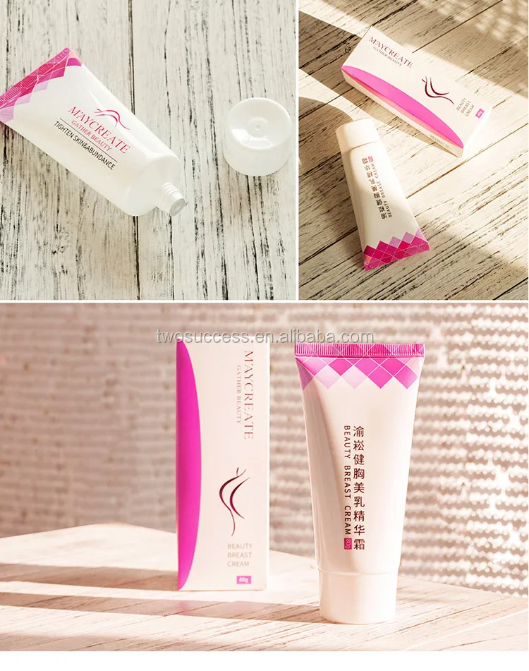 breast cream (5).jpg