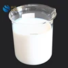 SBR Latex styrene butadiene rubber Latex SBRL Carboxyl styrene butadiene latex synthetic polymer adhesive