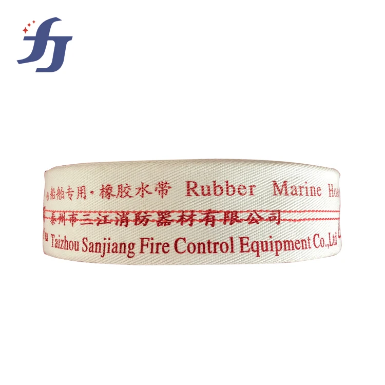 marine hose  (2).jpg