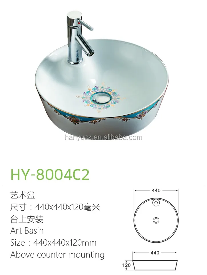 Hy8004c2 New Ceramic Bathroom Sink Decals Buy Bathroom Sink Decals