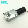 Reversible 12V 12RPM DC Worm Gear Motor with Metal Geared Box Reducer Output Shaft 8mm for Robot & Toys