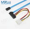 SFF-8482 to Sata cable,Sas 29Pin to Sata Hard disk cable,sata power cable