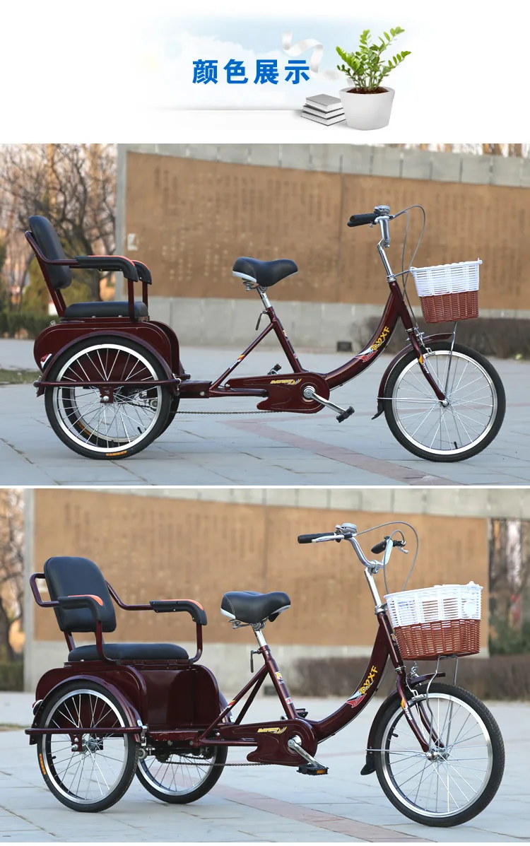 tandem tricycle for adults