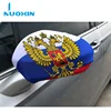 NX various international country elastic fabric russian emblem spandex&polyester universal car mirror flag