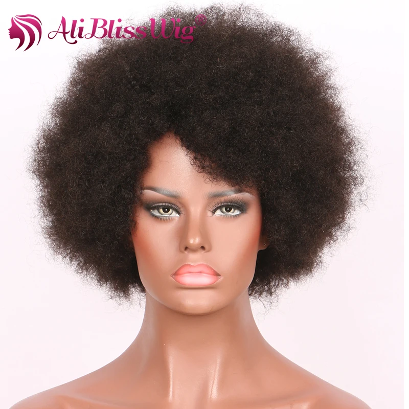 

2017 New Design Natural Hair Color 180% Density None Lace Machine Made Wig 8 Inch Short Afro Kinky Human Hair Wig Brazilian