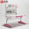 New design kids products children table ergonomic table for children