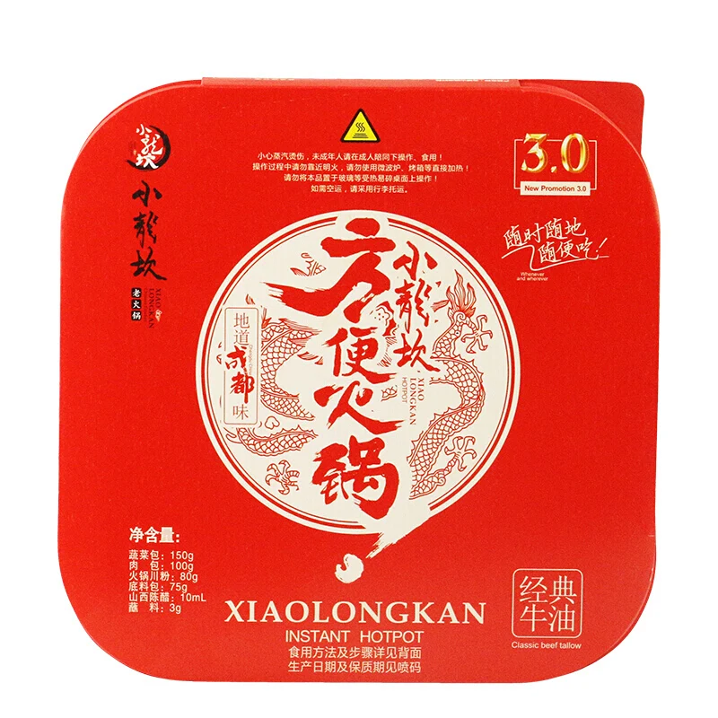 
418g Xiaolongkan Meat Vegetable Self Heat Hotpot Convenient Instant Hotpot 