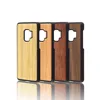 Cheap Price Blank Wood Hard PC Custom Logo Cell Phone Case Mobile Phone Shell For Samsung S9