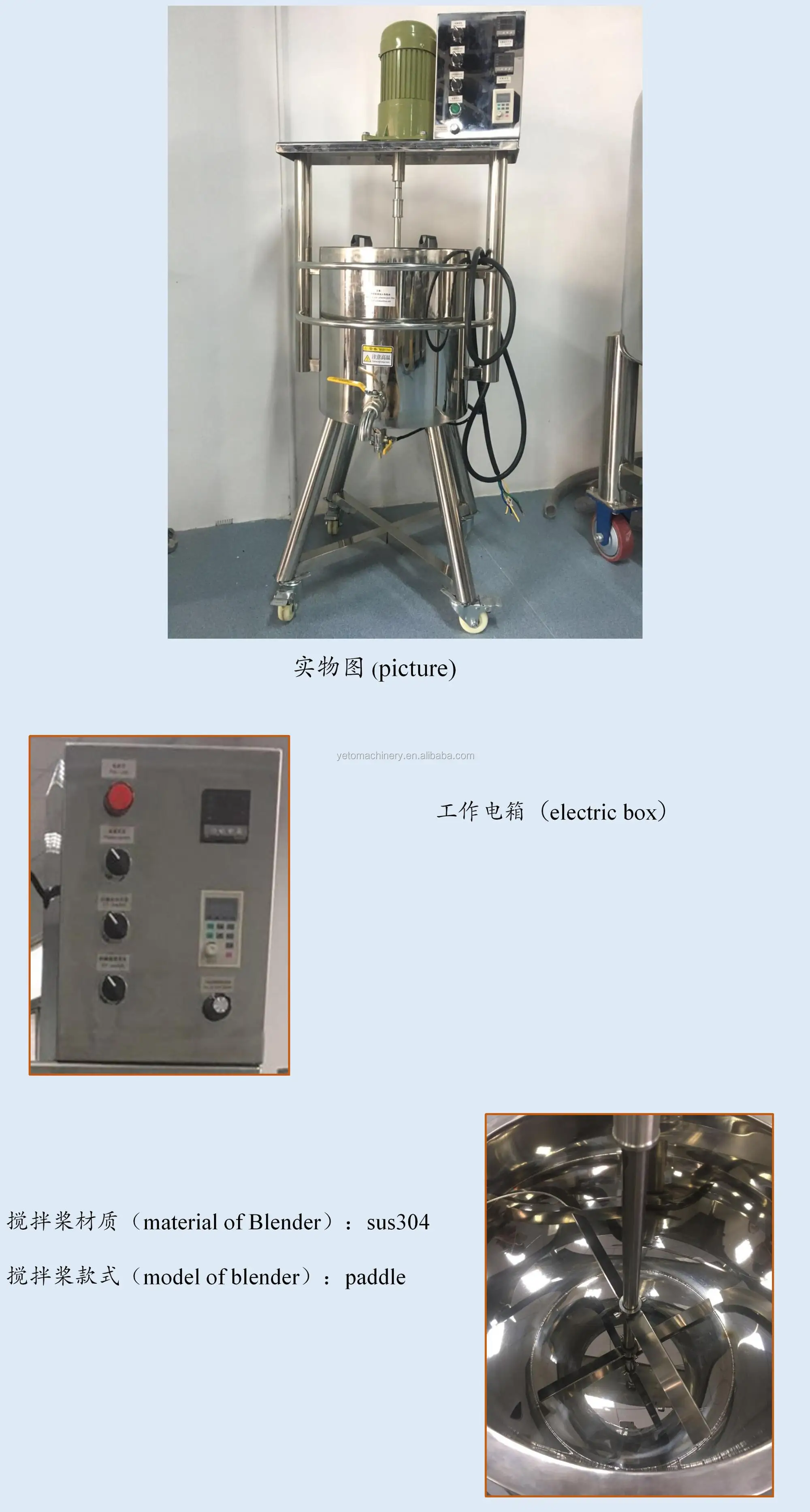 Lip Gloss Lipstick Heating Making Machine Dissolving Mixing Machine