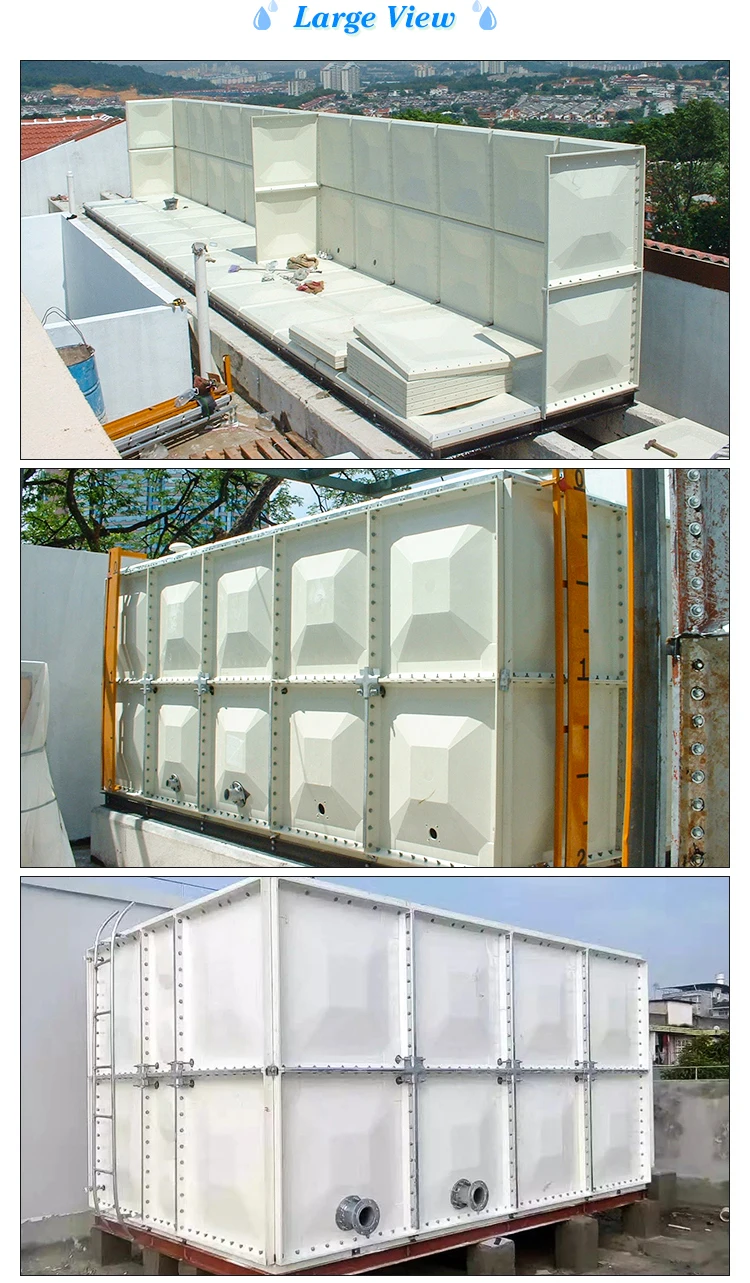 FRP water tank