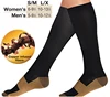 All Nylon Copper Fiber Sports Compression Socks Knee High