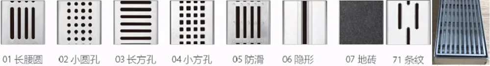 Different kinds of grate cover patterns for your option.jpg