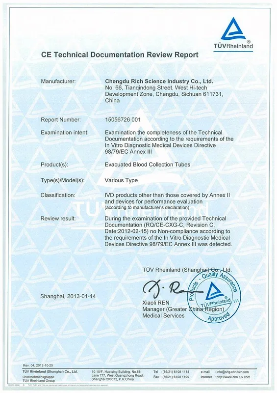 CE Certificate for Vacuum Tubes_