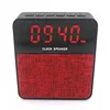 Multimedia Portable Mp3 Lamp Alarm Clock Audio Usb Cabinets Speakers Wireless System Blue tooth Mini speaker Portable China Mini