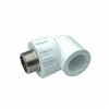 DIN8077 standard white color 90 degree male thread elbow plastic PP-R pipe fitting for water supply system