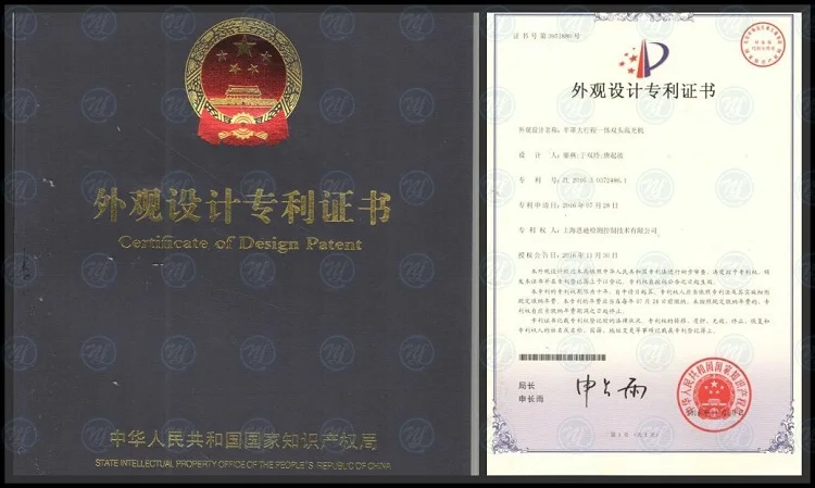 patent.jpg