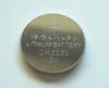 button battery cr2335 3v cell