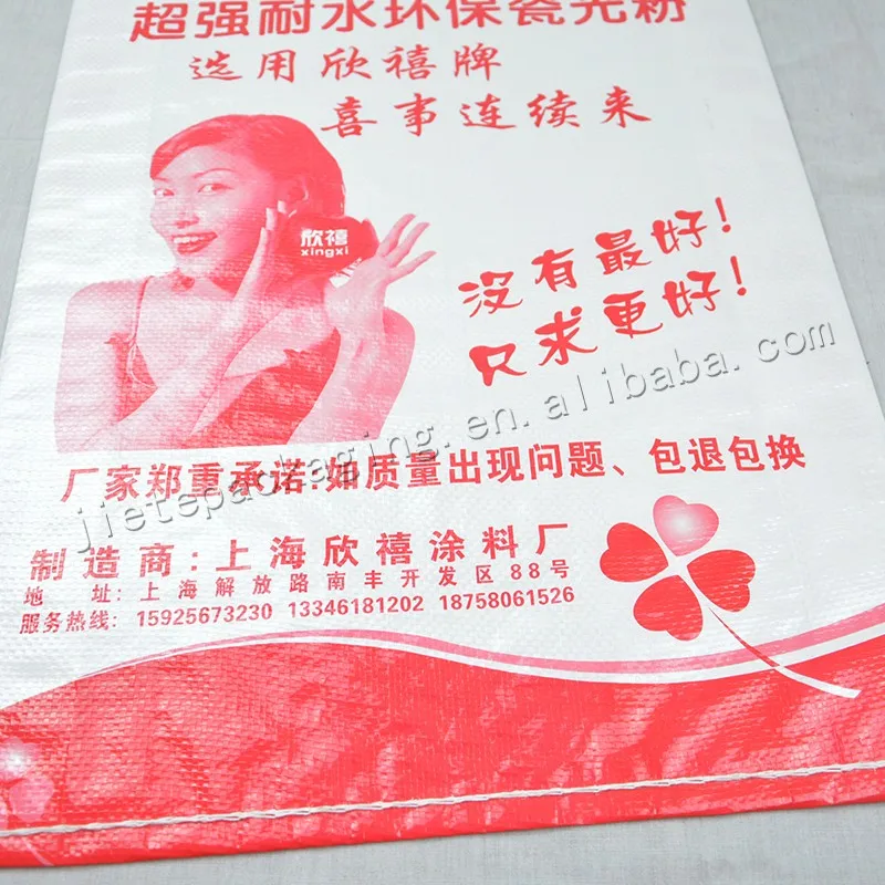 ceramic tile adhesive bag (4).jpg