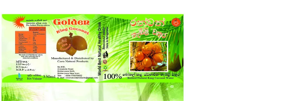 
Golden King Coconut 