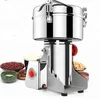 big capacity swing type food herb grinder