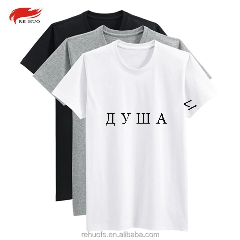 whosale 100% polyester cheap blank T shirt for printing