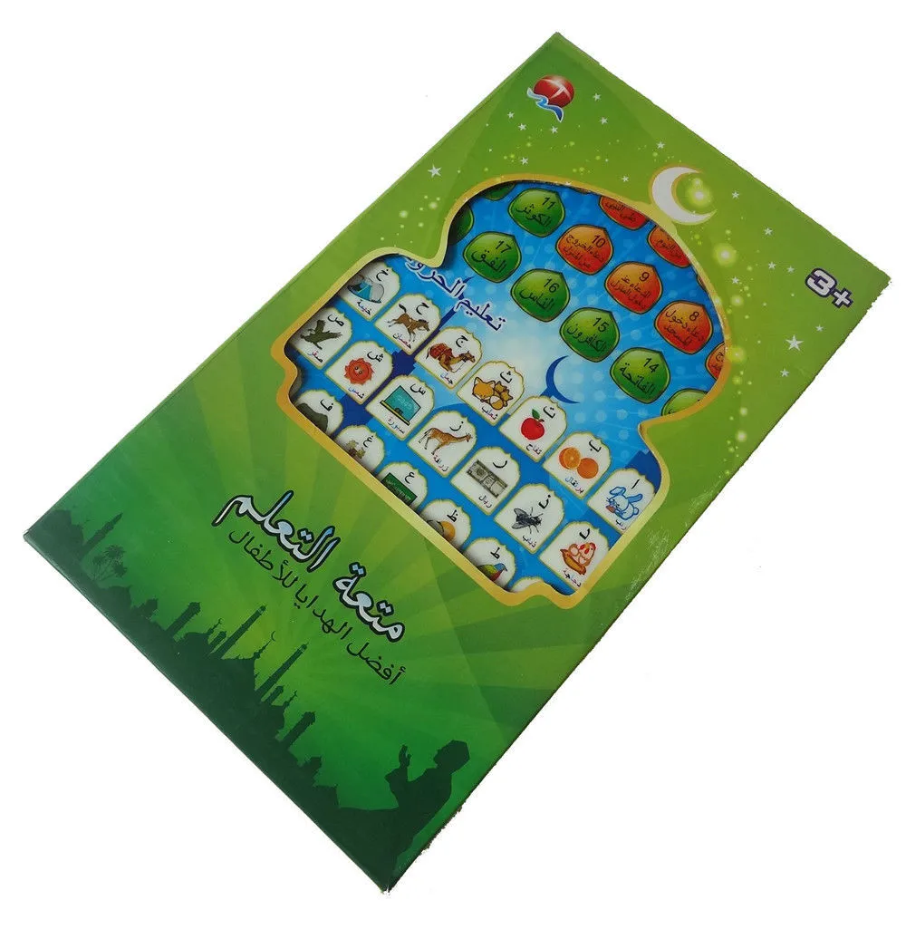 arabic learning toys