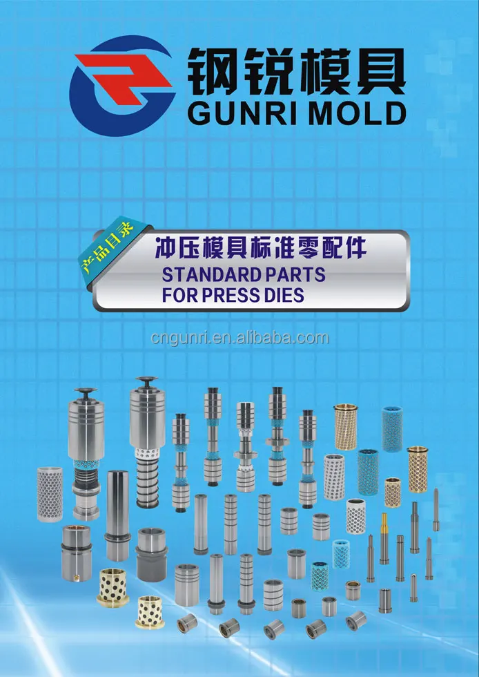 
Gunri High-Precision large guide Pillars 