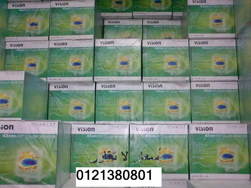 Vision & Vision plus