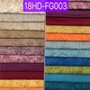 chinese upholstery fabrics design FDY velvet sofa cover fabric with Glue design for russia market
