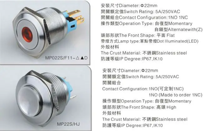 Explosion-proof Push Button Switch ( dia:19mm)