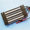 PTC ceramic air heater heating element Electric heater 750W 110V 140*76mm