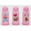 New Design 500Ml Lovely Animals Outdoor Portable Outdoor Sports Cycling Camping Bicycle Vacuum Flask School Kids Water Bottle