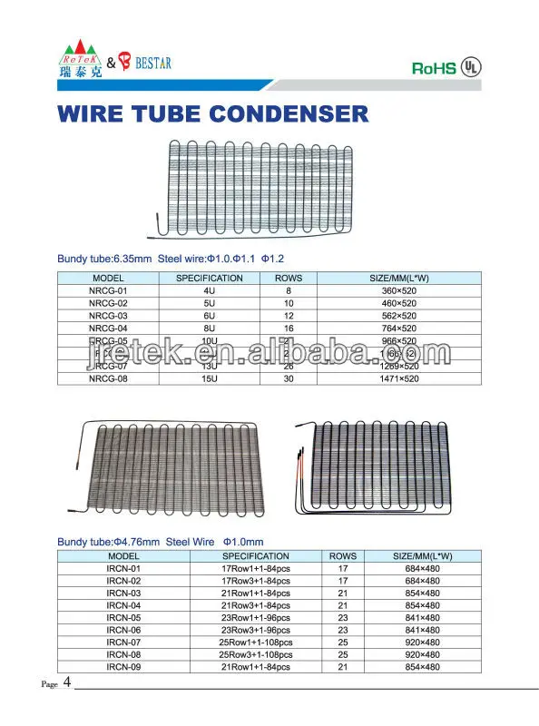 wire tube condenser (2).jpg