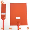 battery powered heating element, silicone rubber flexible heater ,heating elements