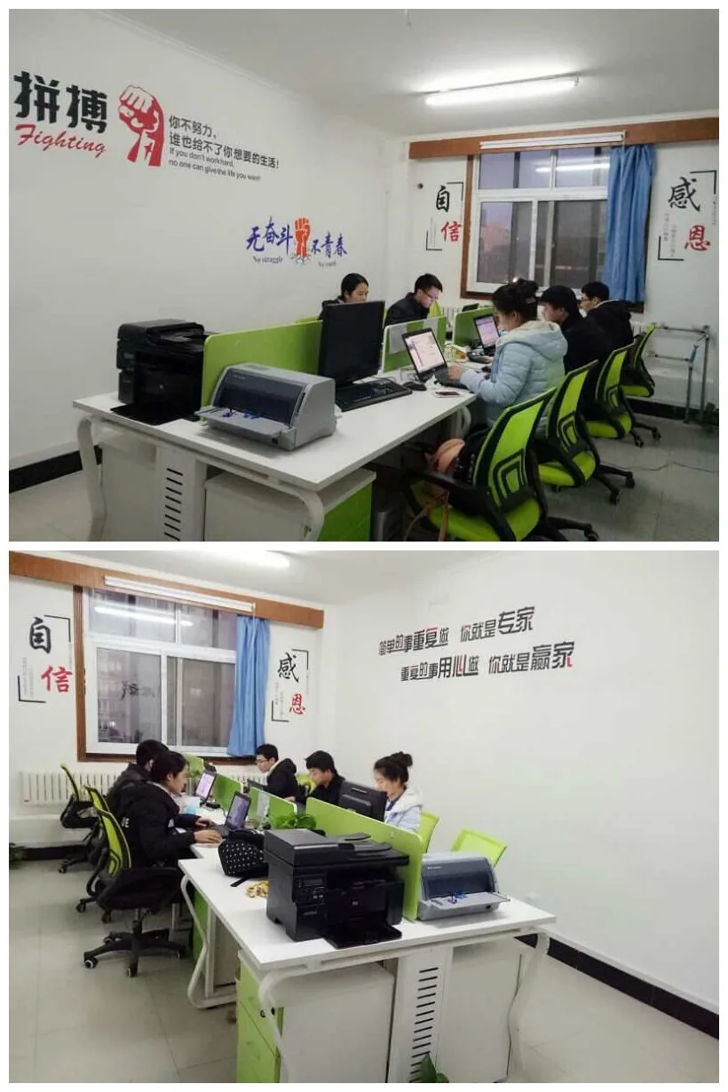 Pekín Office-1.jpg