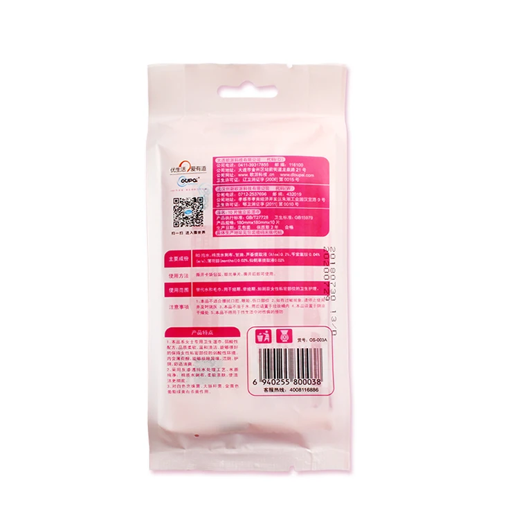 feminine wipes 004.jpg