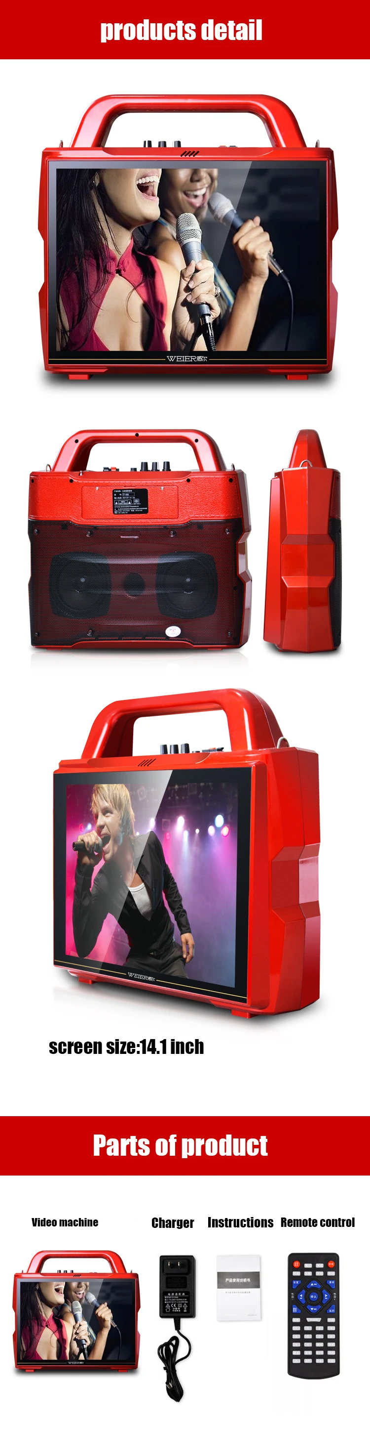 portable trolley speaker 4