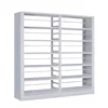 Metal Furniture Double Side Bookcase For Library