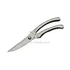 8.5 Inches Kitchen Scissors With Safety Lock a Multipurpose Shear
