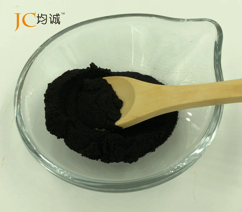 
Edible pigment caramel powder 