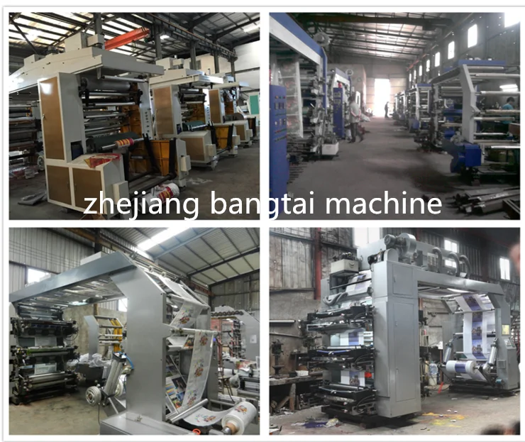 printing machine 2_.png