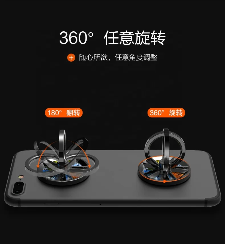 

Mobile Phone Holder 360 degree finger spinning smartphone ring holder, Silver/gold