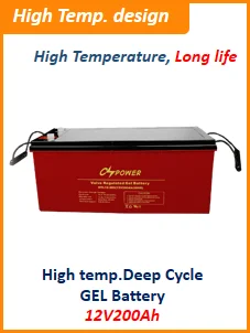 solar battery 12V 200.PNG
