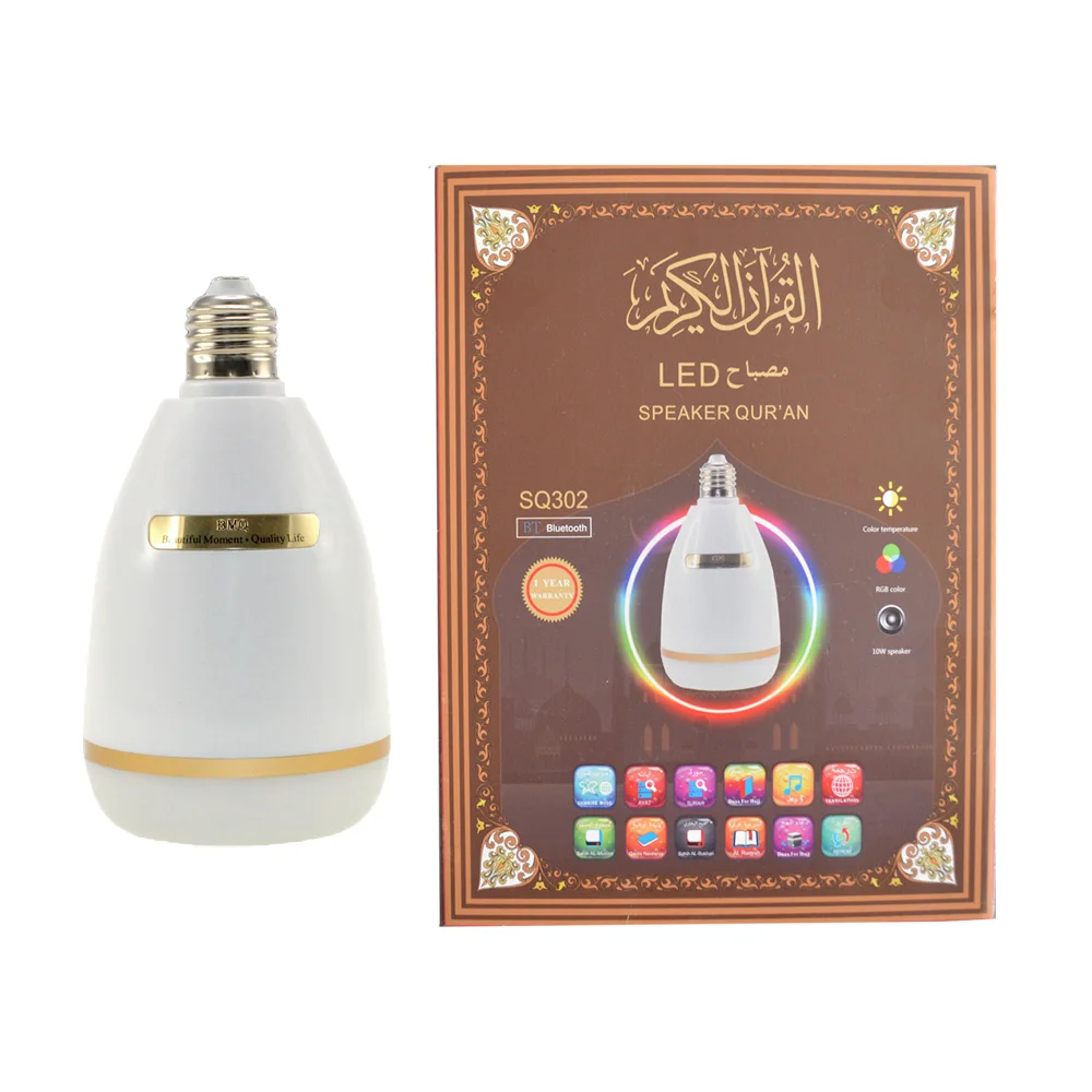 

Al bangla translation quran speaker lamp with al holy quran mp3 speaker, Rose gold & white