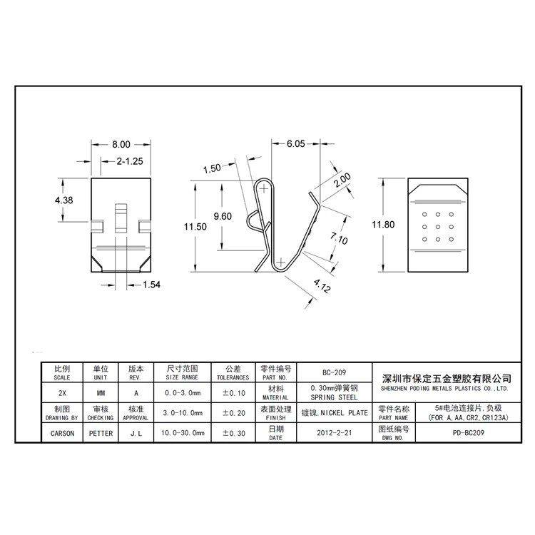 BC-209_datasheet.png